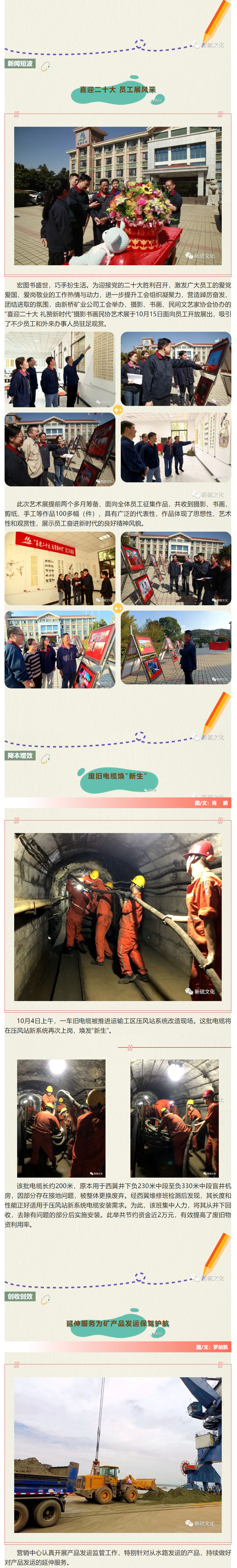 首页- F66永乐国际集团官方网站