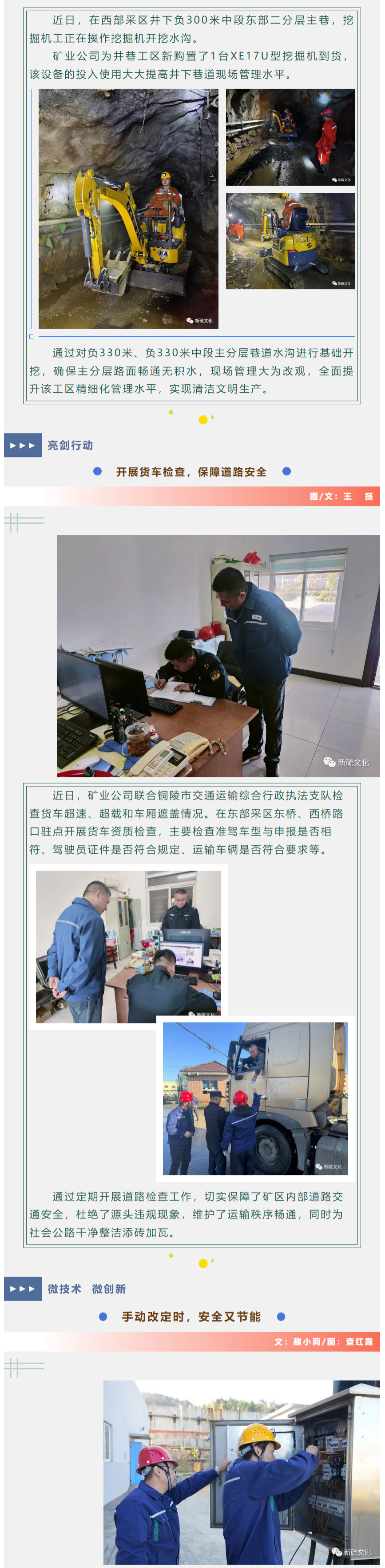 首页- F66永乐国际集团官方网站