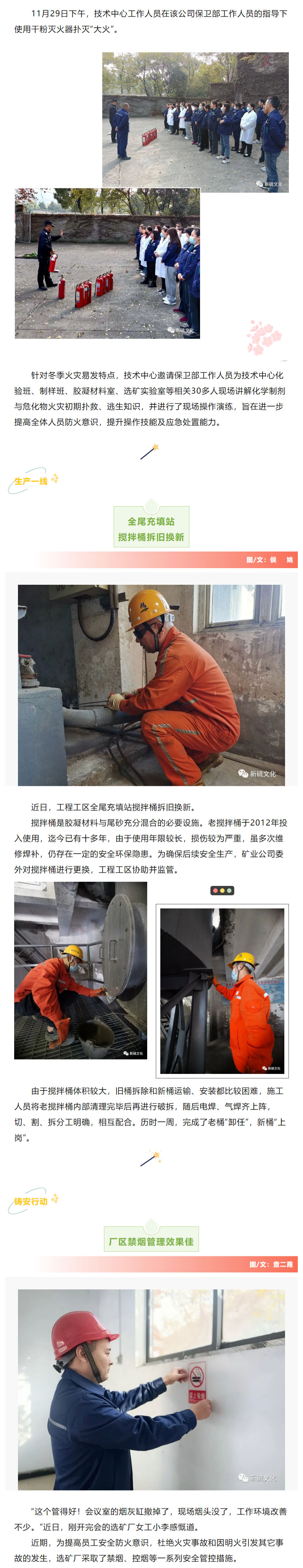 首页- F66永乐国际集团官方网站