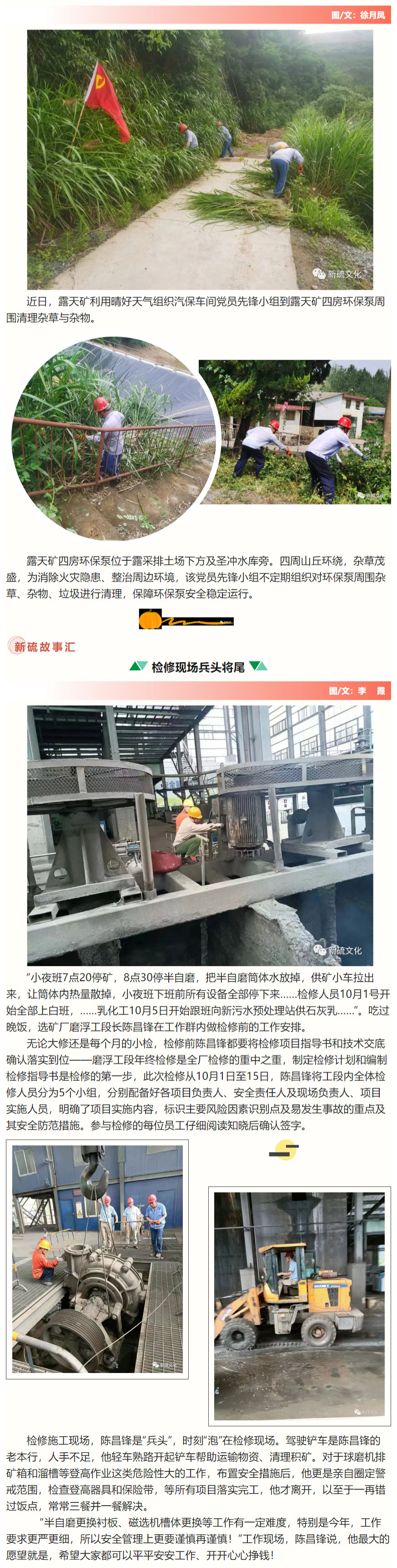 首页- F66永乐国际集团官方网站