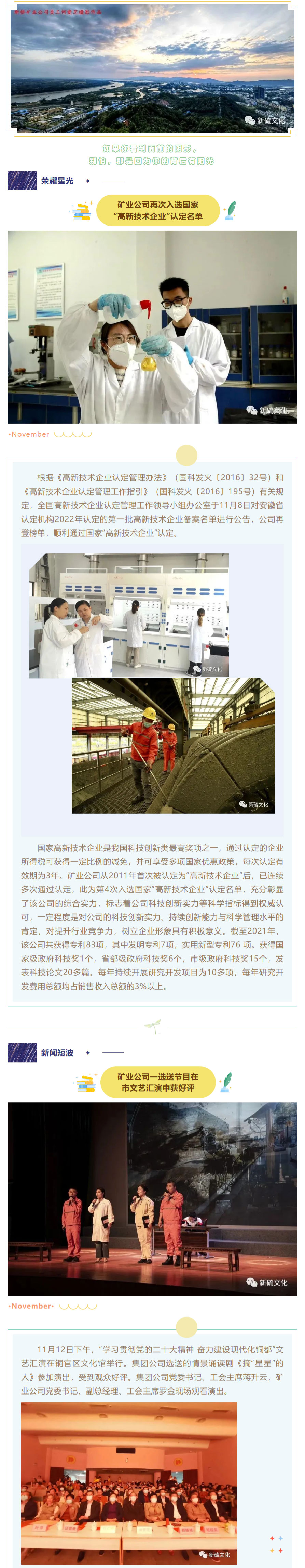 首页- F66永乐国际集团官方网站