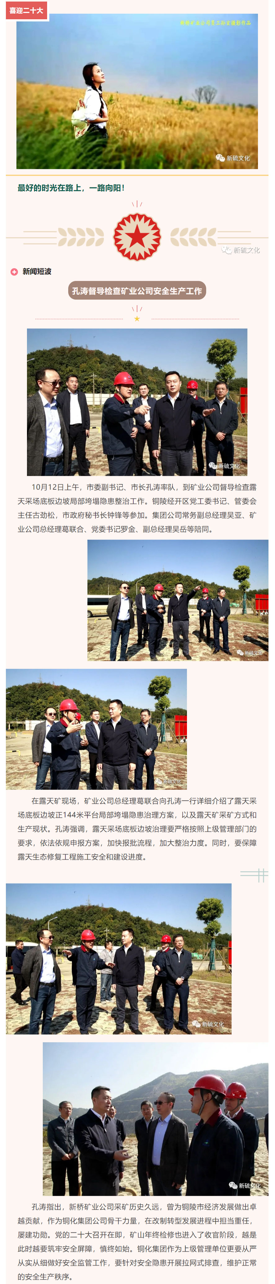 首页- F66永乐国际集团官方网站