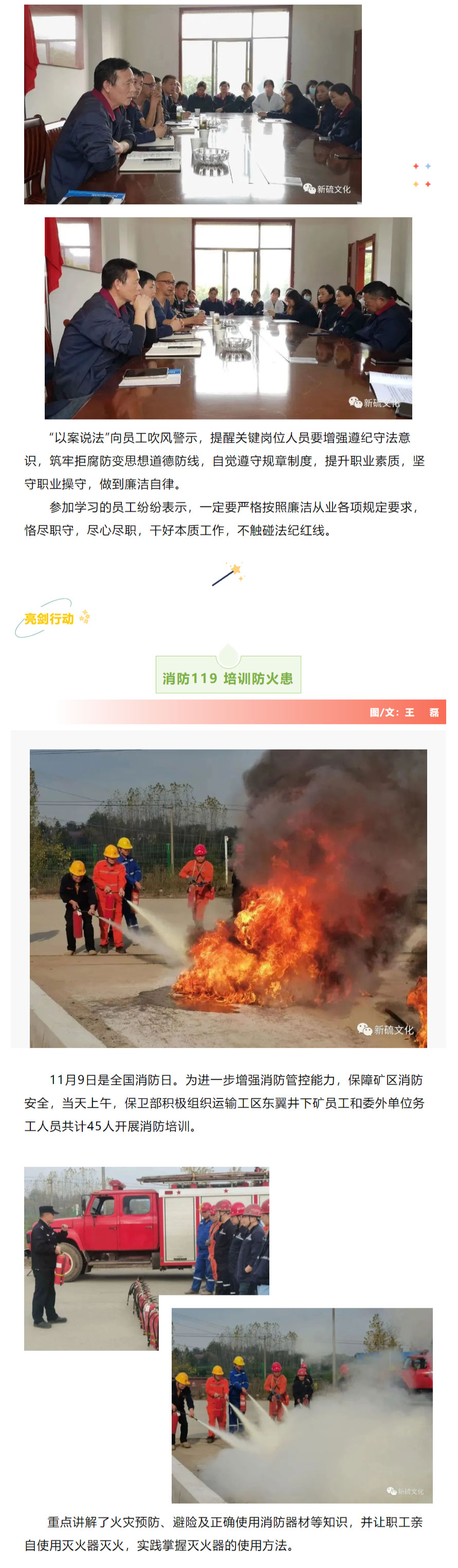 首页- F66永乐国际集团官方网站