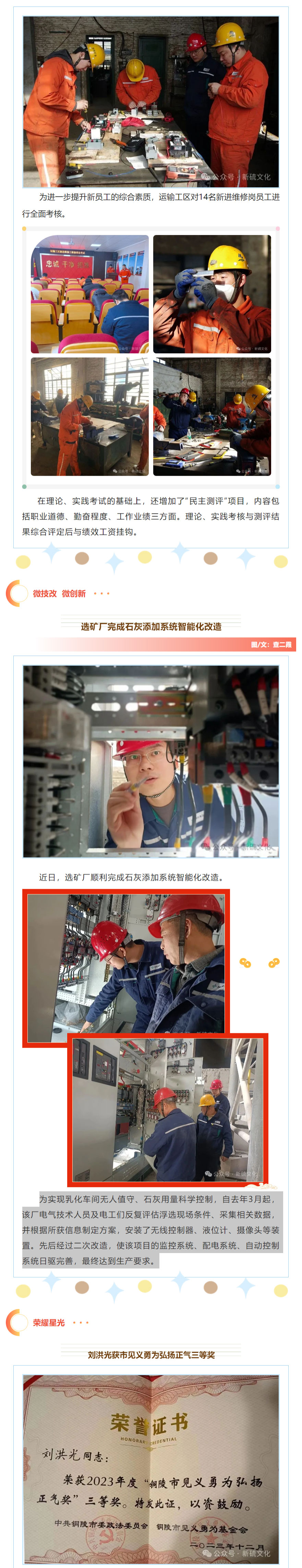 首页- F66永乐国际集团官方网站