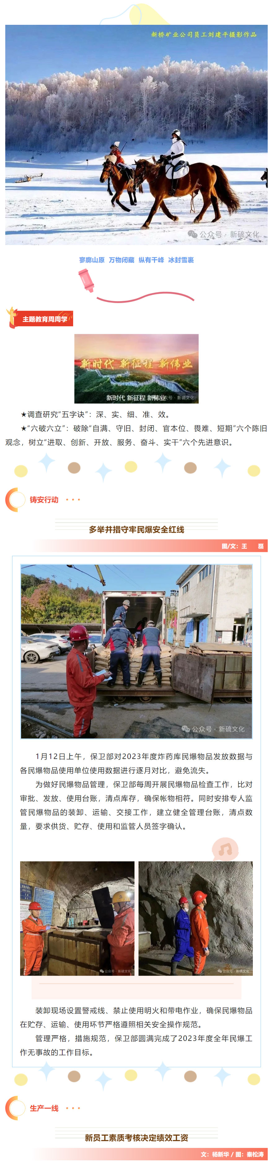 首页- F66永乐国际集团官方网站