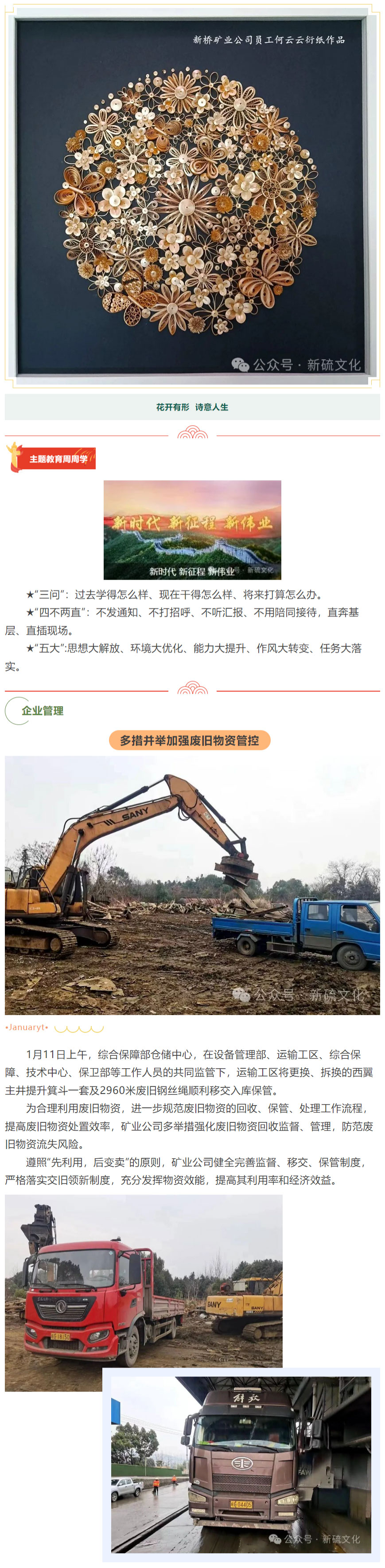 首页- F66永乐国际集团官方网站