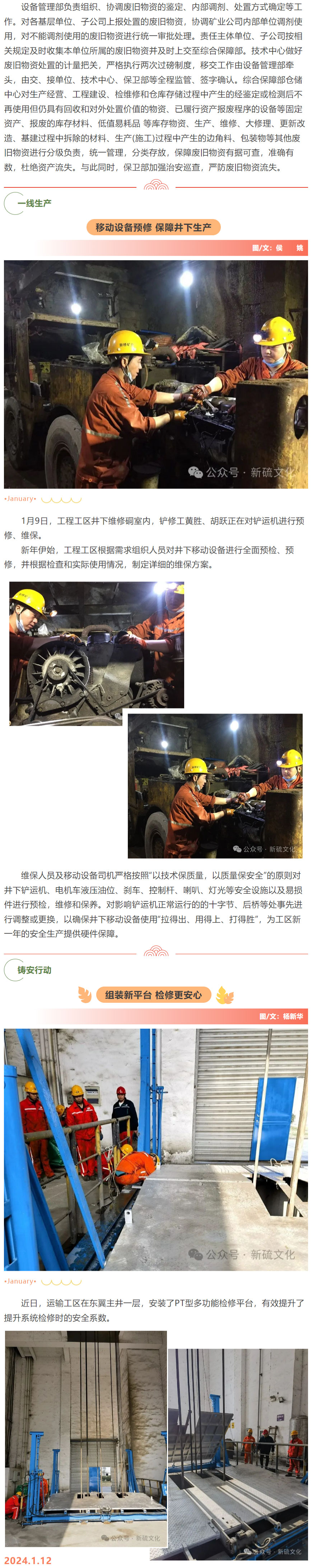 首页- F66永乐国际集团官方网站