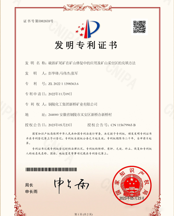 首页- F66永乐国际集团官方网站