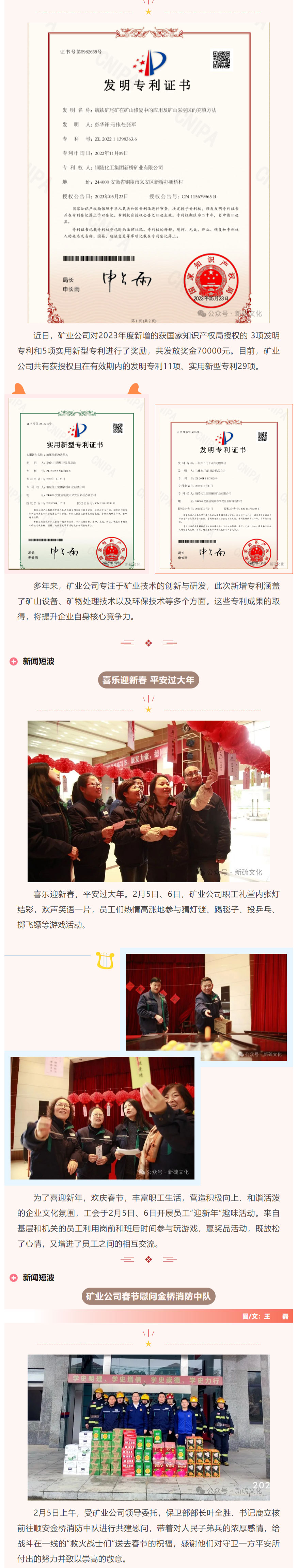 首页- F66永乐国际集团官方网站