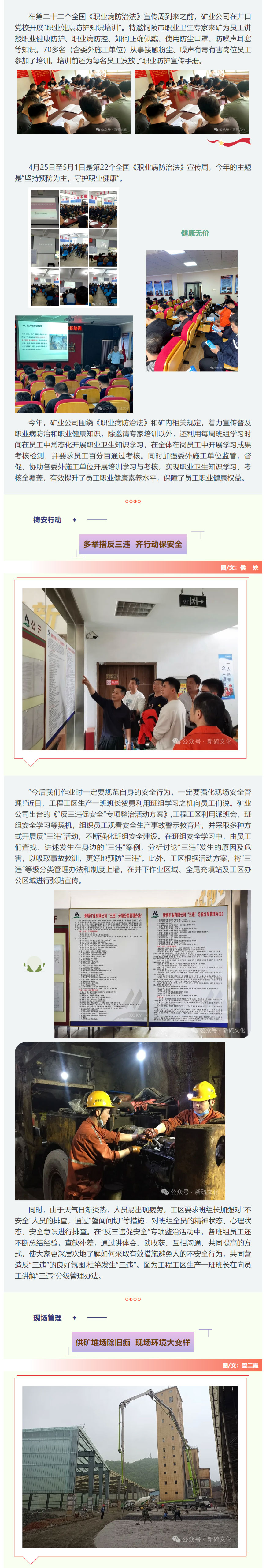 首页- F66永乐国际集团官方网站