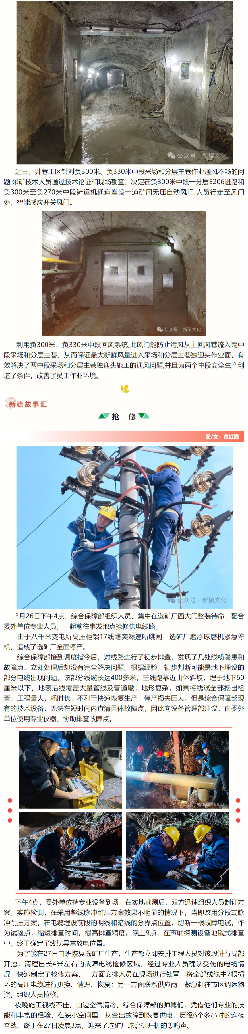 首页- F66永乐国际集团官方网站