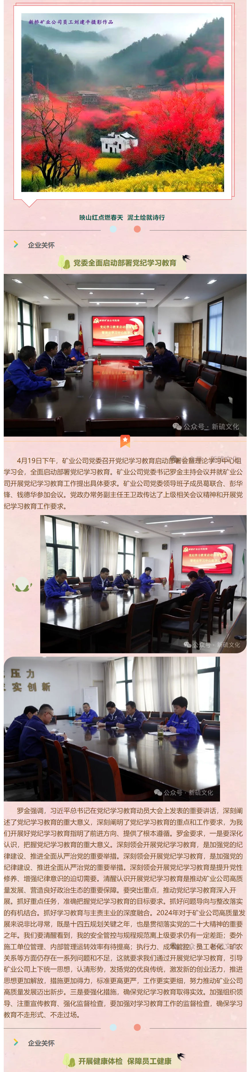 首页- F66永乐国际集团官方网站