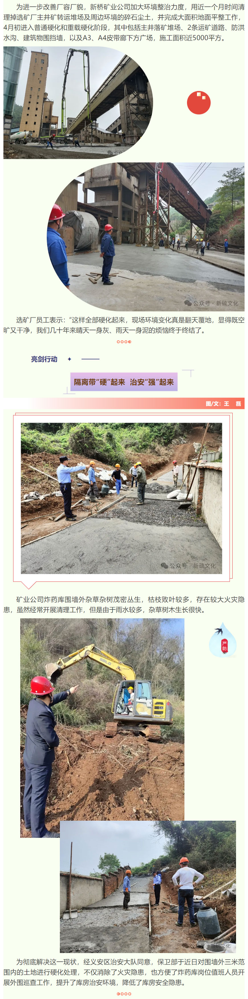 首页- F66永乐国际集团官方网站