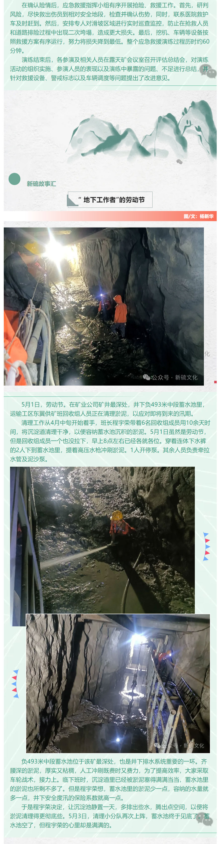 首页- F66永乐国际集团官方网站