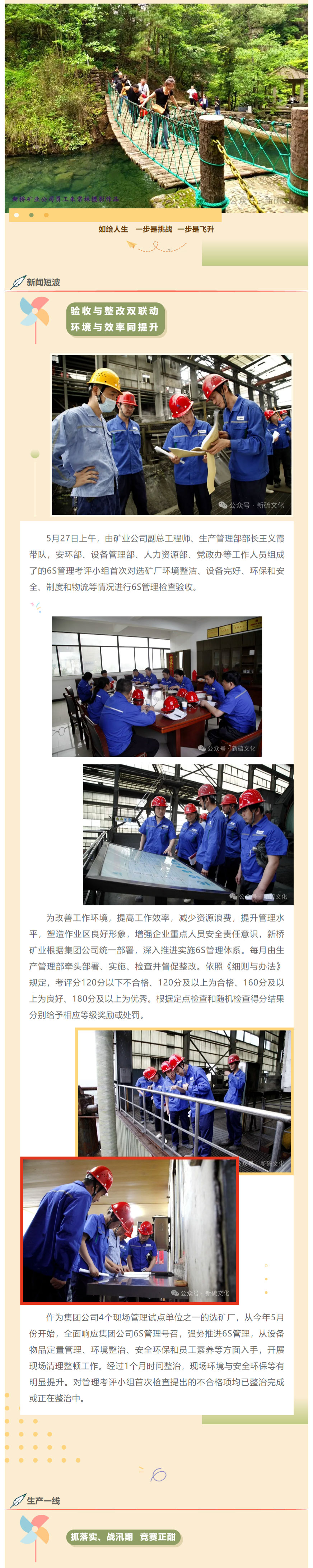 首页- F66永乐国际集团官方网站