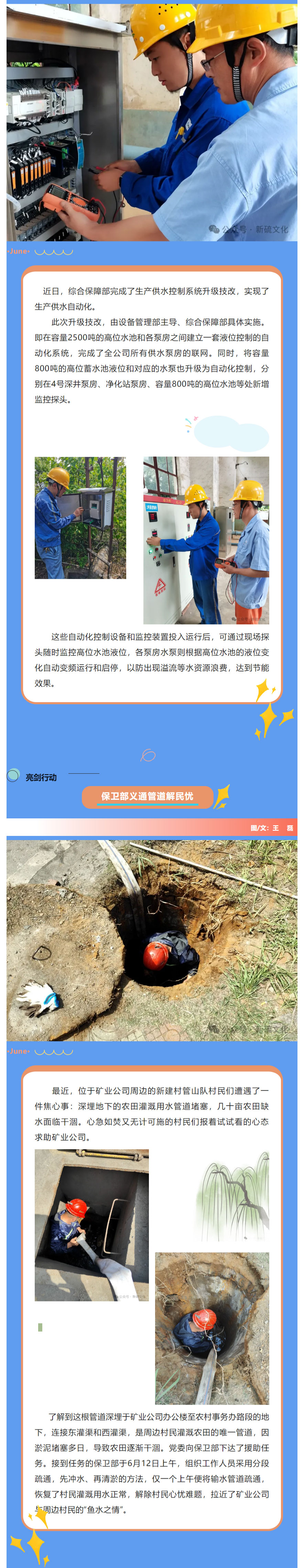 首页- F66永乐国际集团官方网站