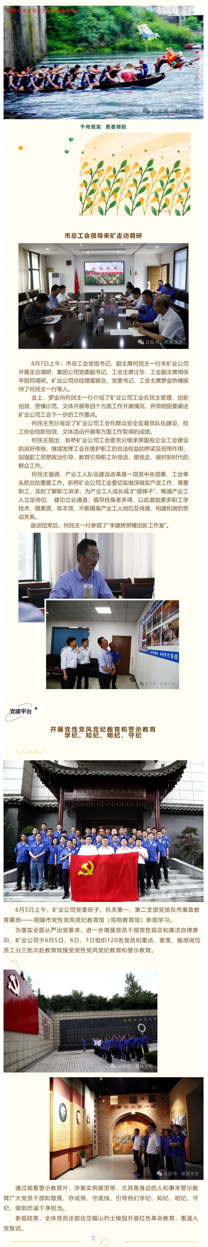 首页- F66永乐国际集团官方网站