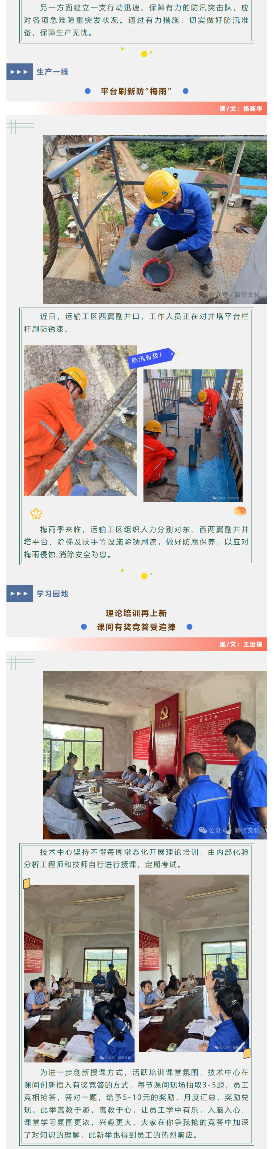 首页- F66永乐国际集团官方网站