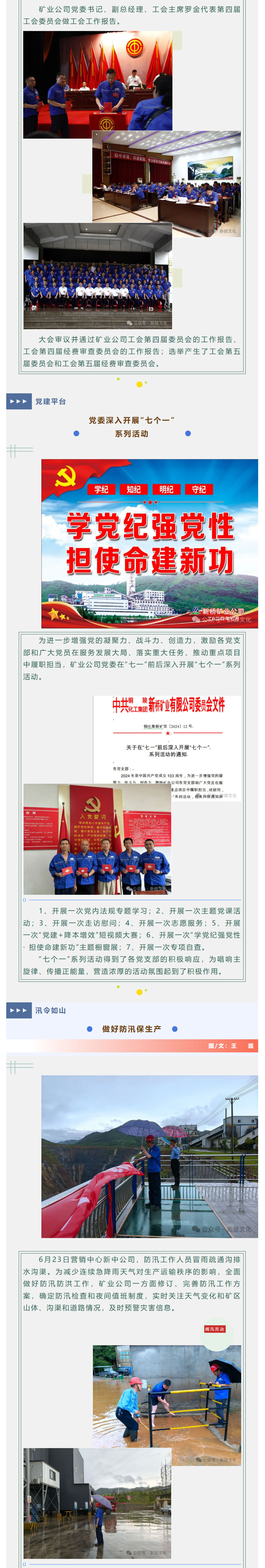 首页- F66永乐国际集团官方网站