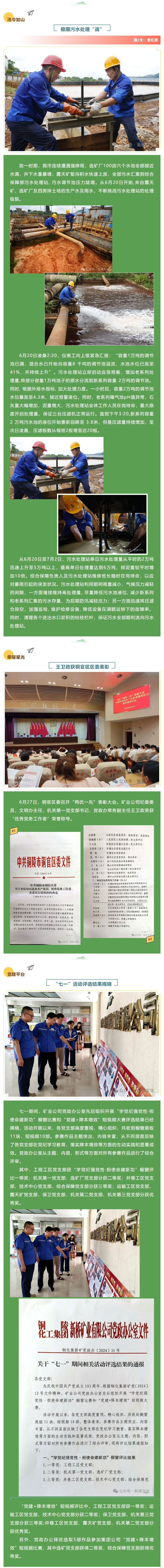 首页- F66永乐国际集团官方网站