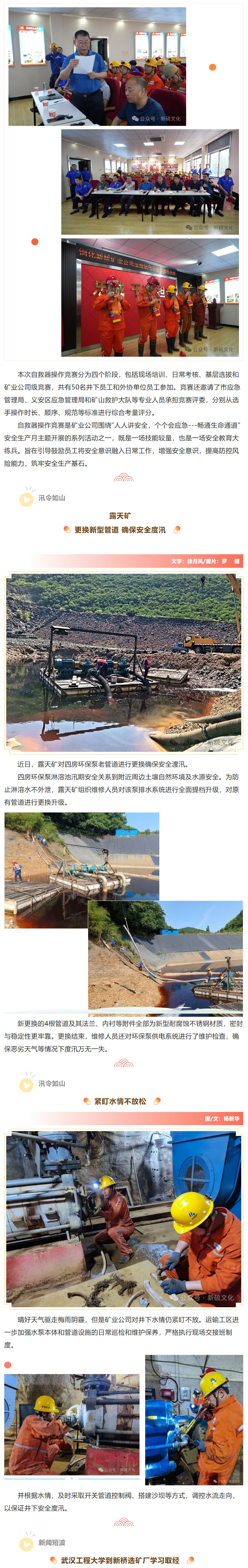 首页- F66永乐国际集团官方网站