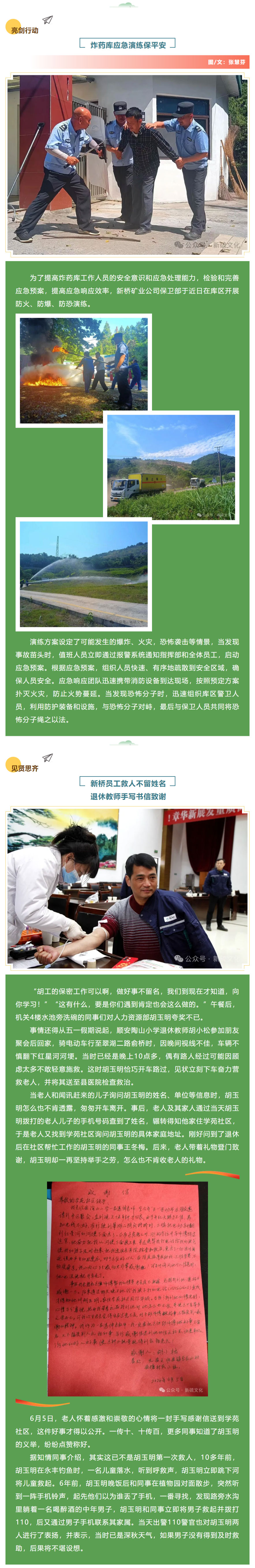 首页- F66永乐国际集团官方网站