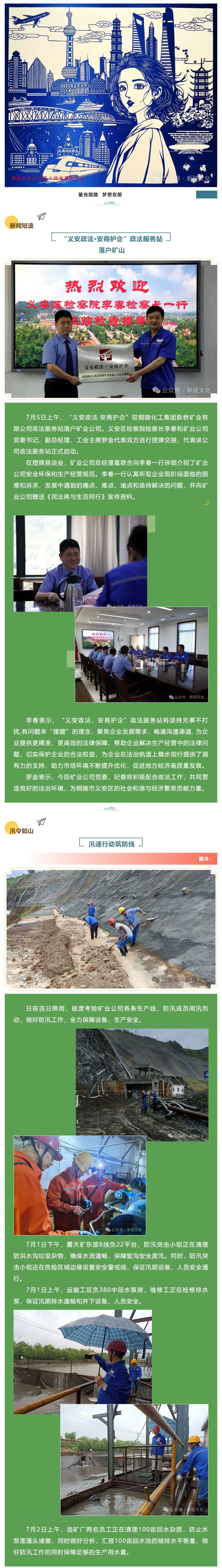 首页- F66永乐国际集团官方网站