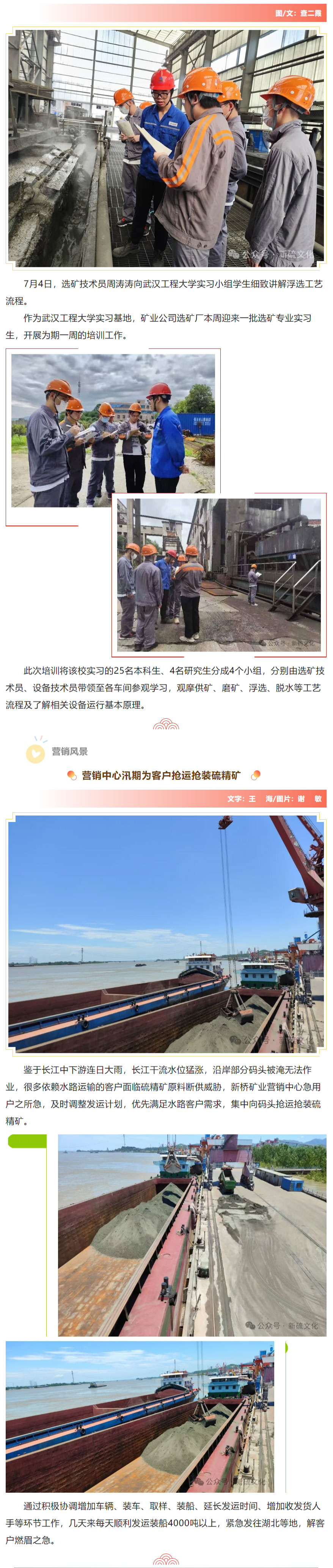 首页- F66永乐国际集团官方网站