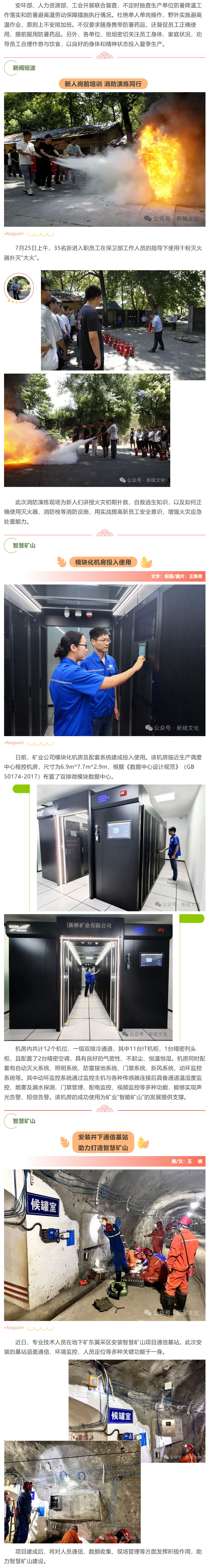 首页- F66永乐国际集团官方网站