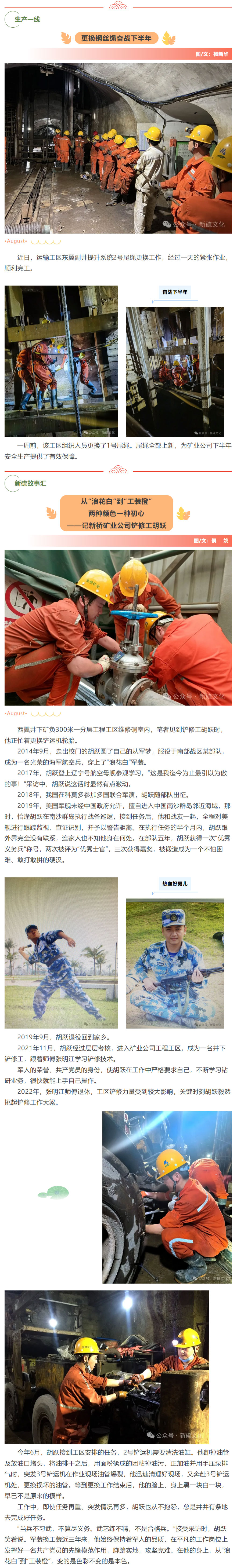 首页- F66永乐国际集团官方网站