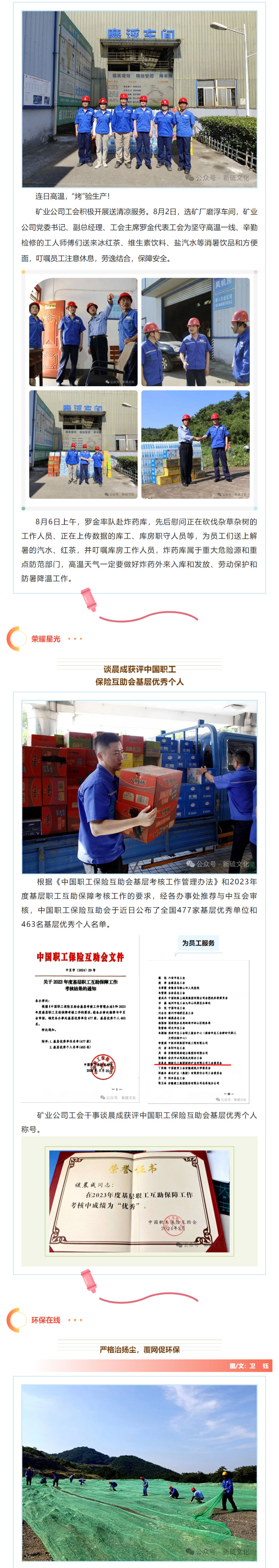 首页- F66永乐国际集团官方网站