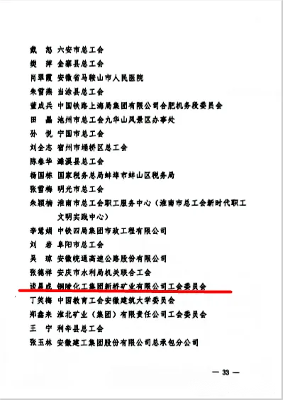 首页- F66永乐国际集团官方网站