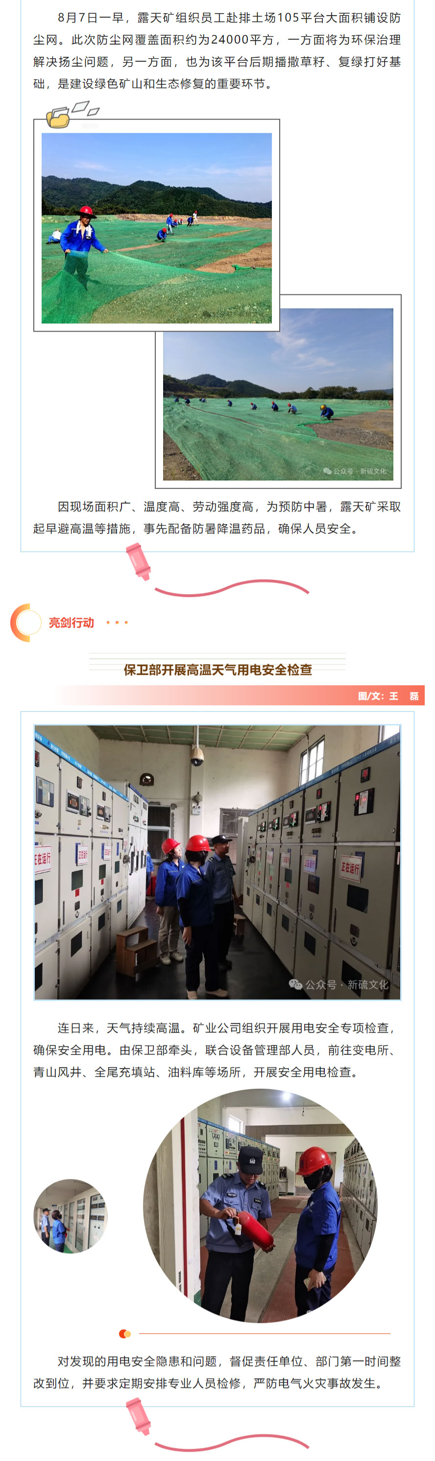 首页- F66永乐国际集团官方网站