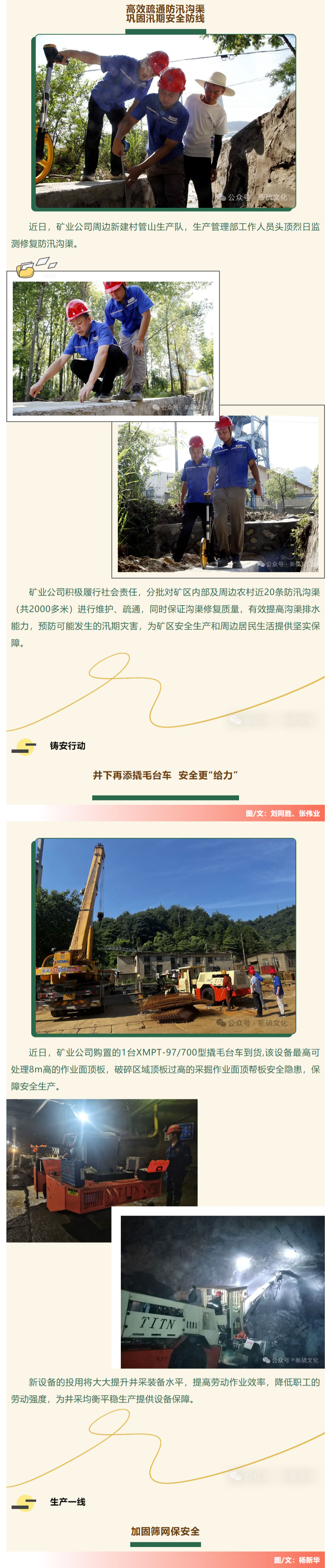 首页- F66永乐国际集团官方网站