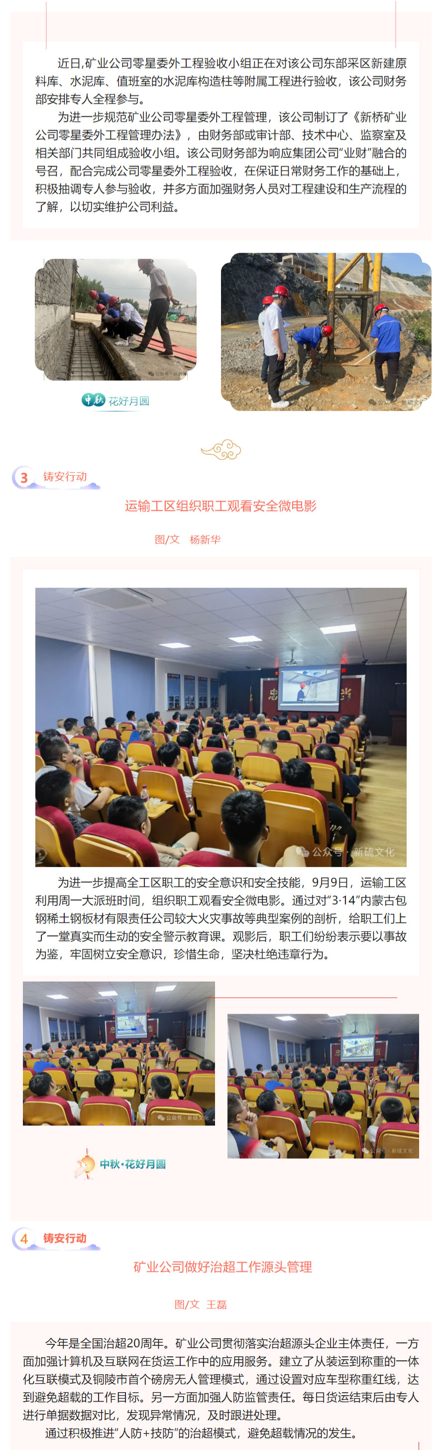 首页- F66永乐国际集团官方网站