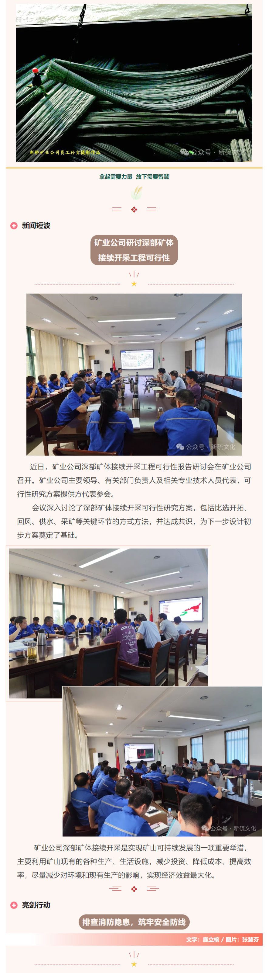 首页- F66永乐国际集团官方网站