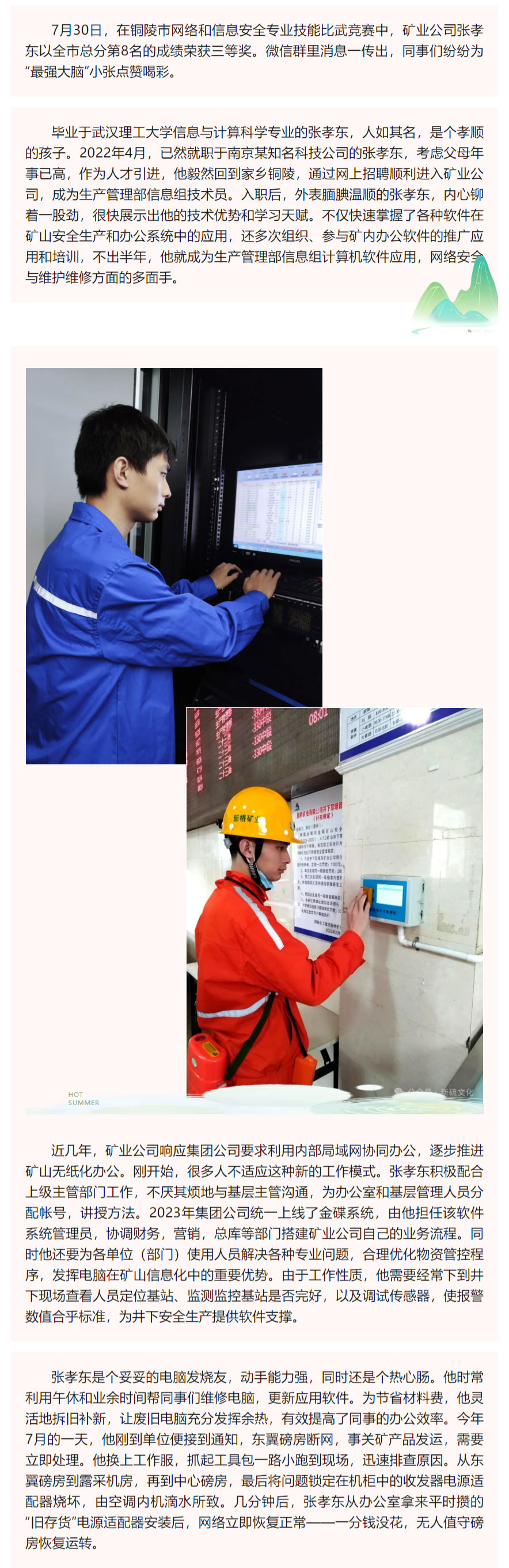 首页- F66永乐国际集团官方网站