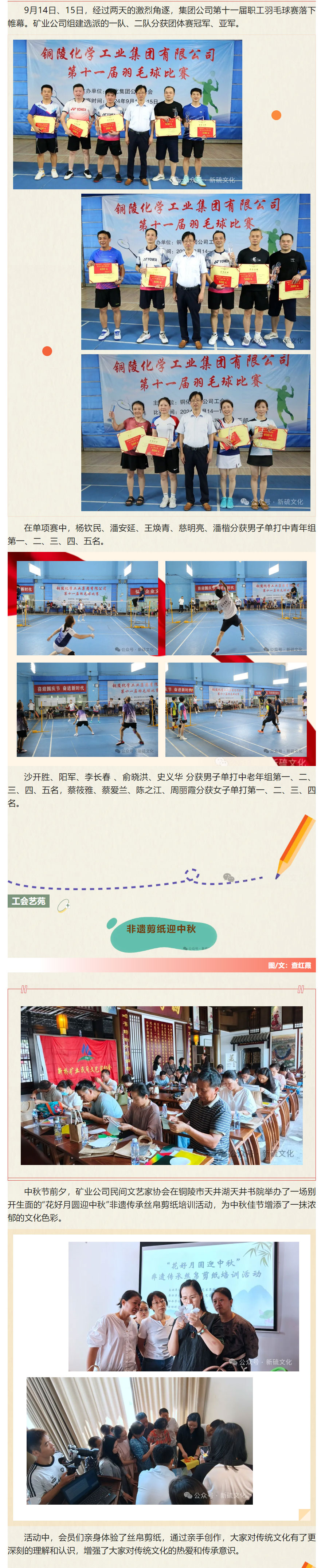 首页- F66永乐国际集团官方网站