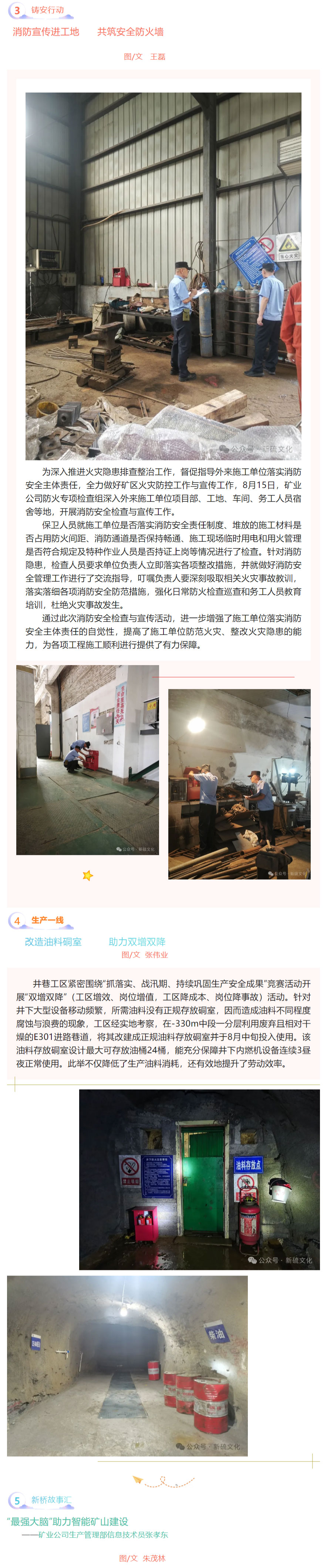 首页- F66永乐国际集团官方网站