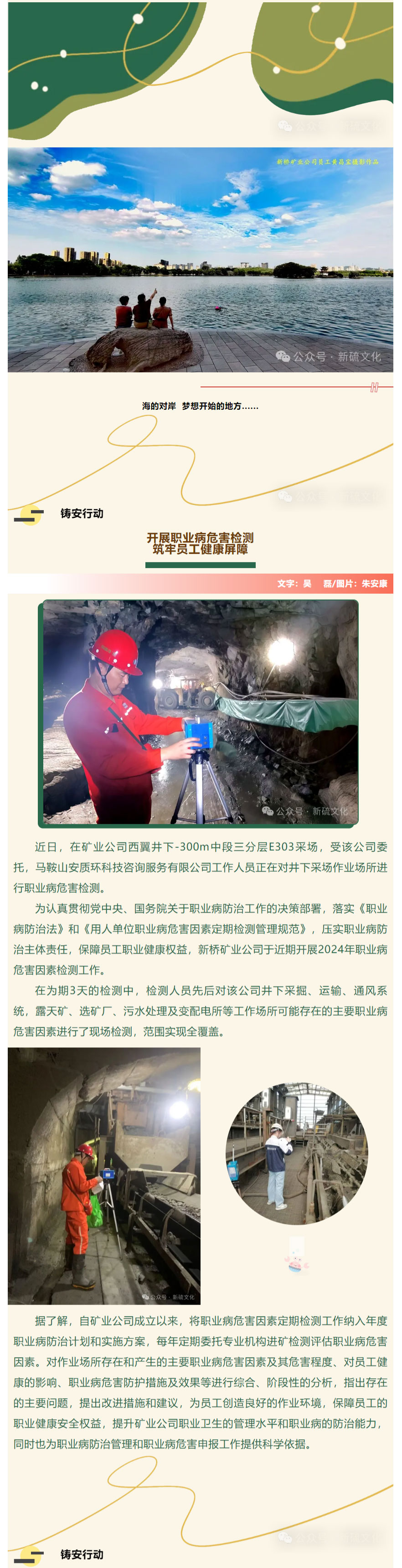 首页- F66永乐国际集团官方网站