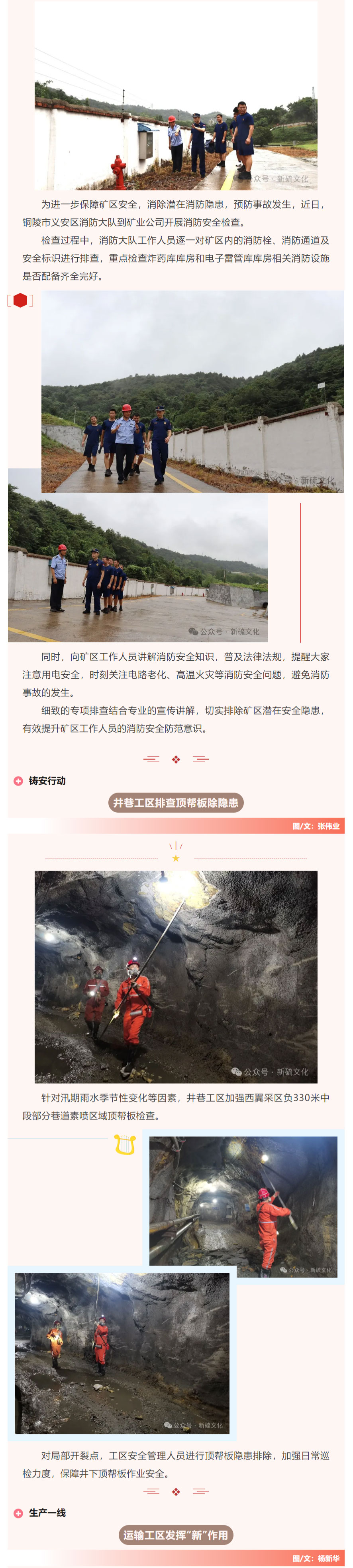 首页- F66永乐国际集团官方网站