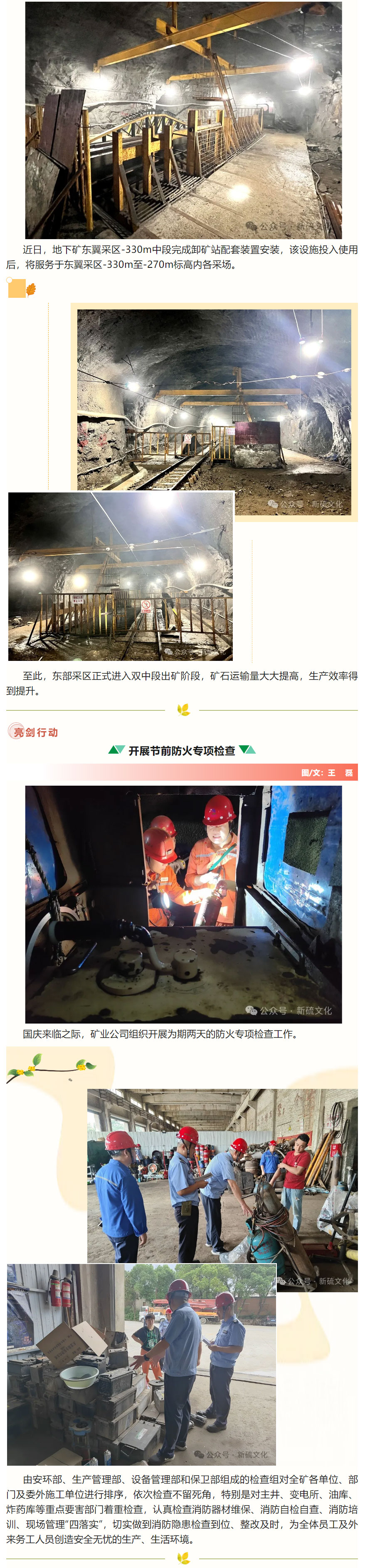 首页- F66永乐国际集团官方网站