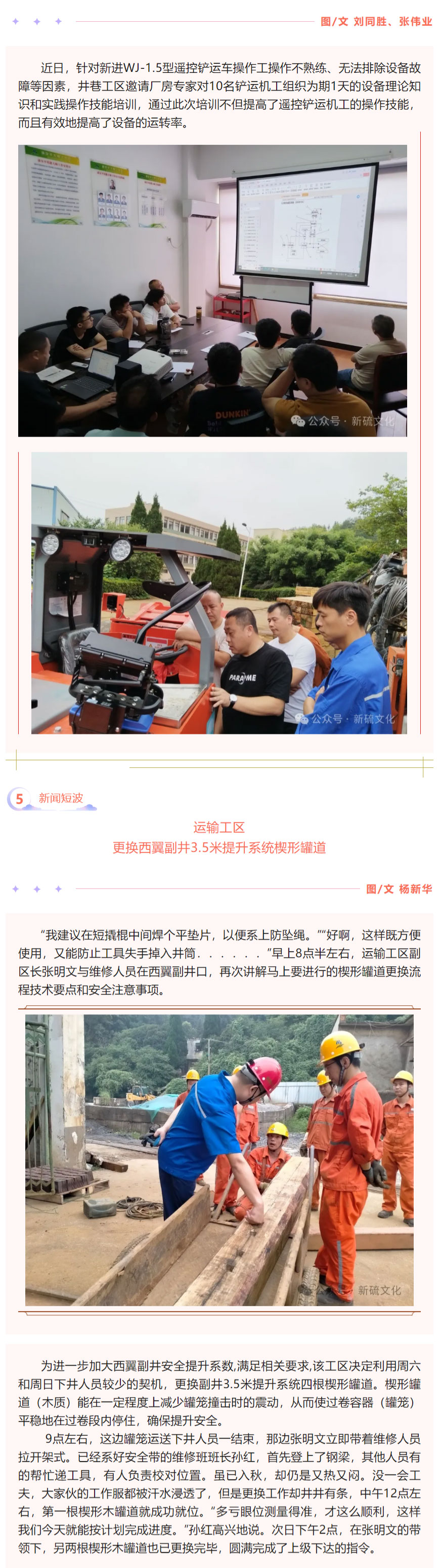 首页- F66永乐国际集团官方网站