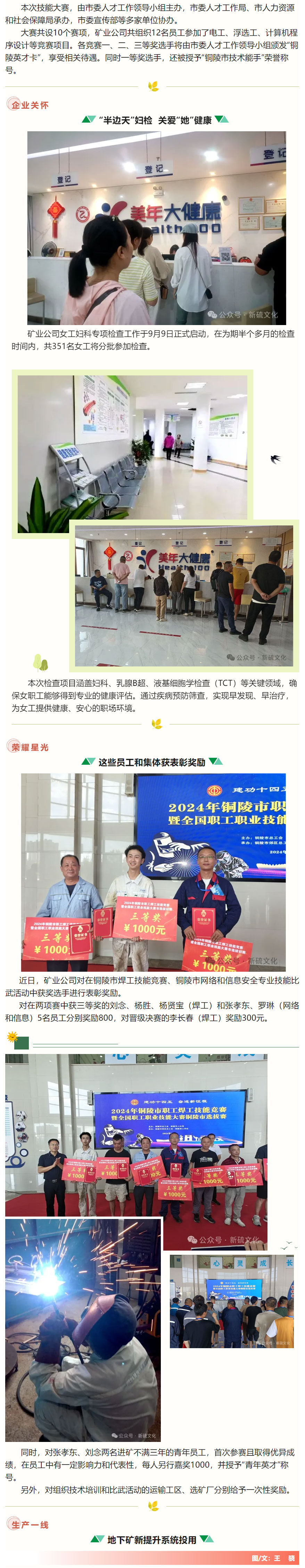 首页- F66永乐国际集团官方网站