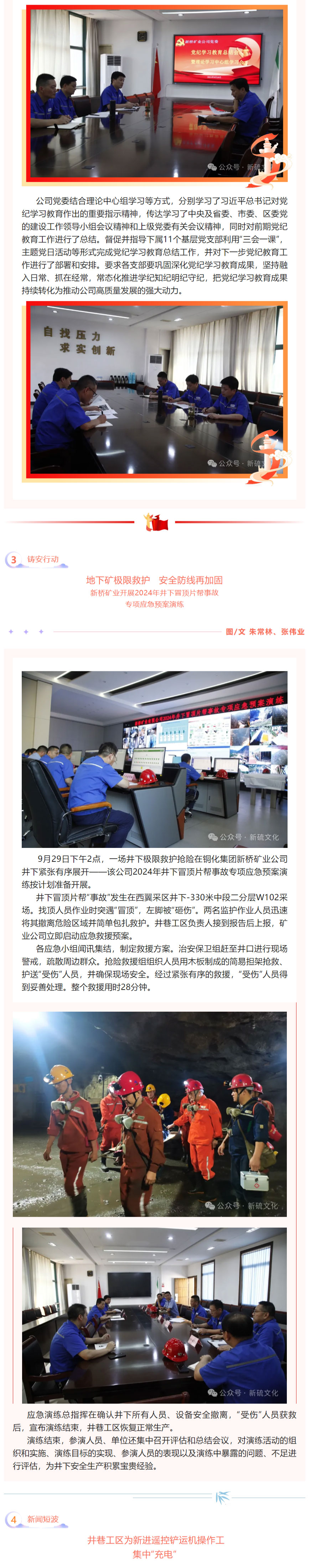 首页- F66永乐国际集团官方网站