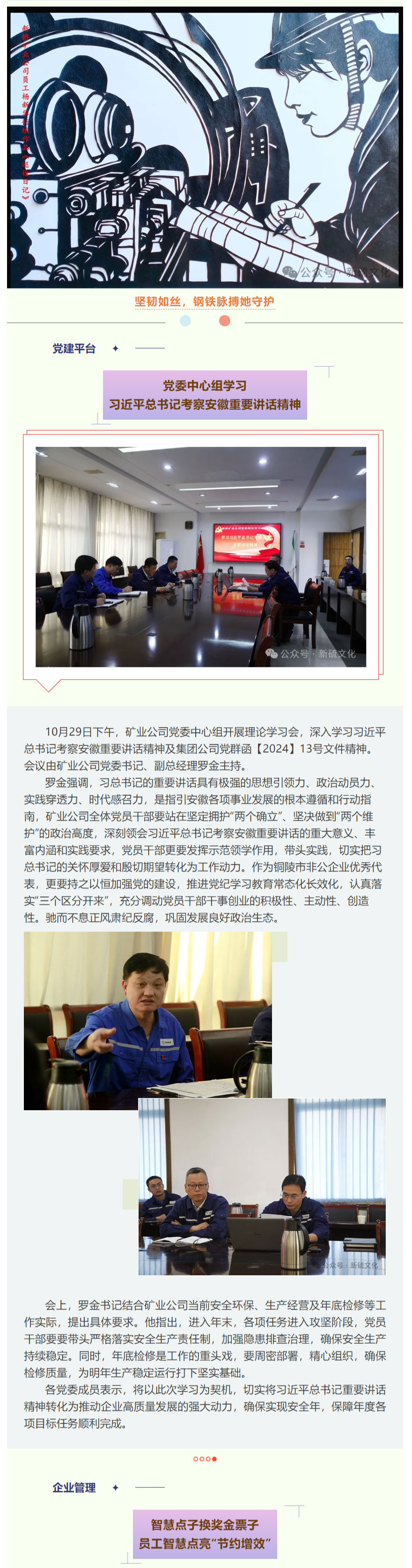 首页- F66永乐国际集团官方网站