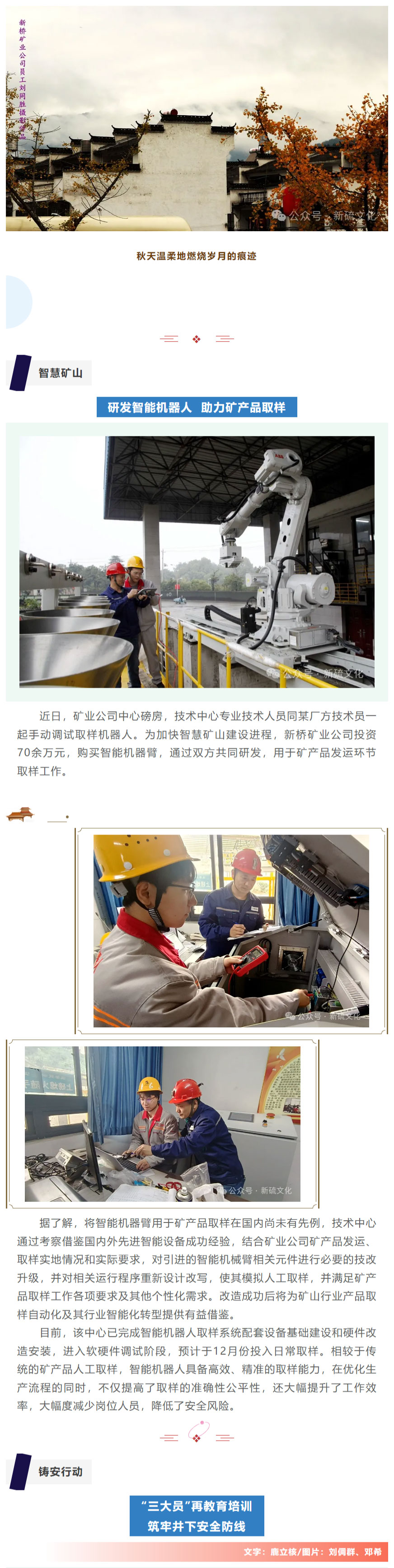 首页- F66永乐国际集团官方网站