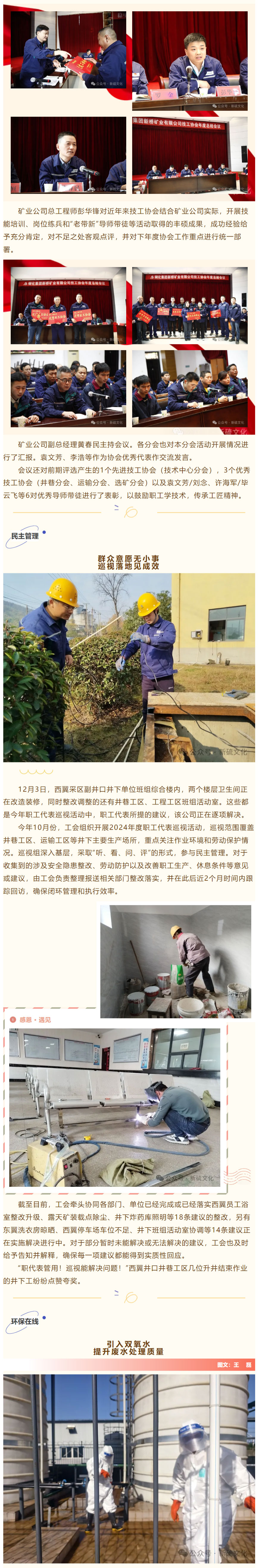 首页- F66永乐国际集团官方网站