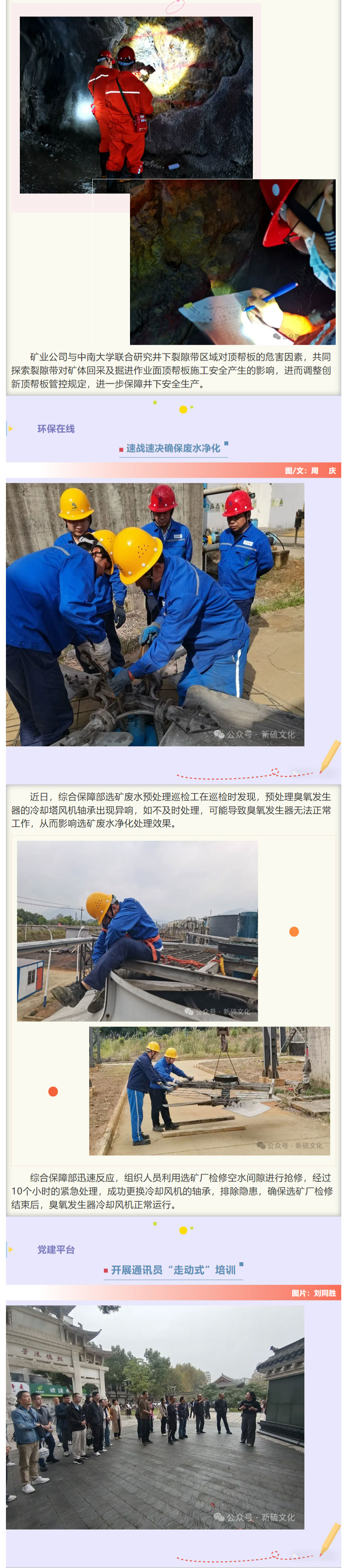 首页- F66永乐国际集团官方网站