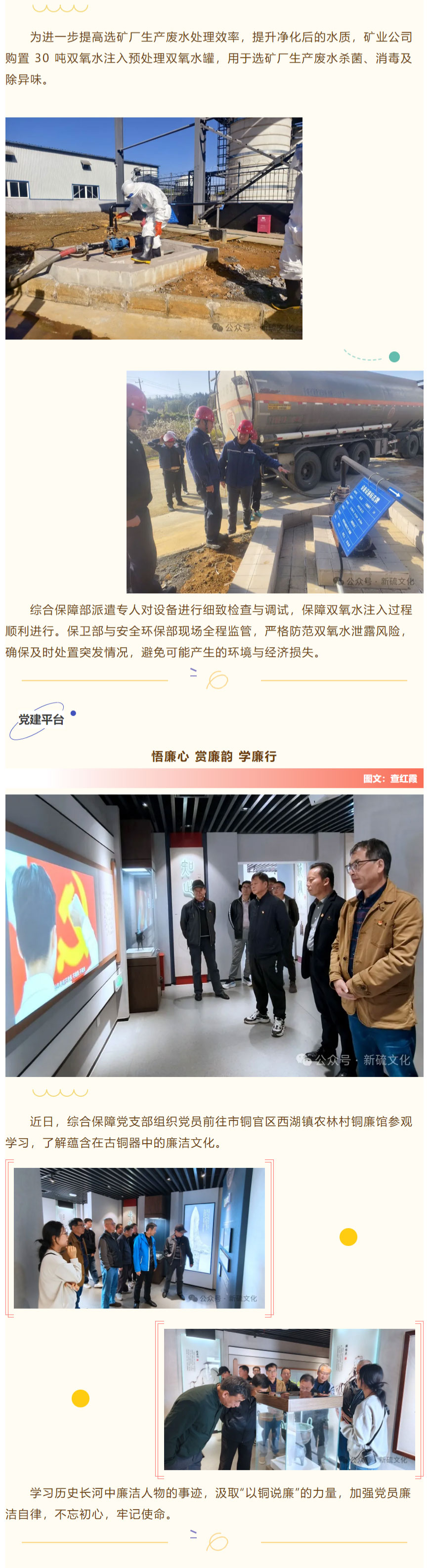 首页- F66永乐国际集团官方网站